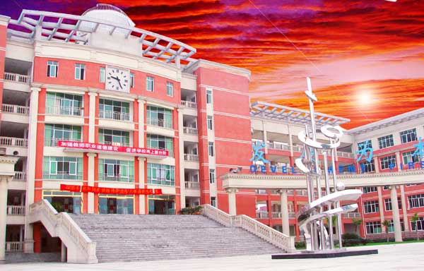 四川省绵阳市安州中学