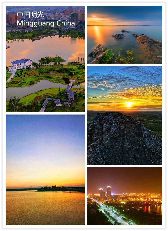  p data-id="gnt1jt50g5">明光市,简称 a target="_blank" href="