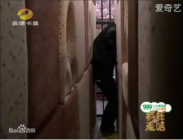 石壁密室