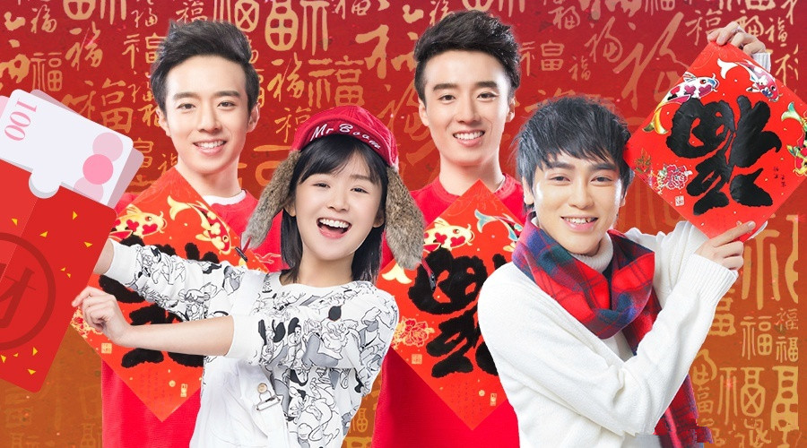 出发吧我们第一季