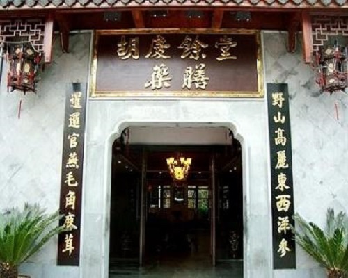 胡庆余堂杭州