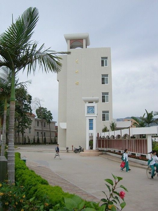 泉州市城东中学