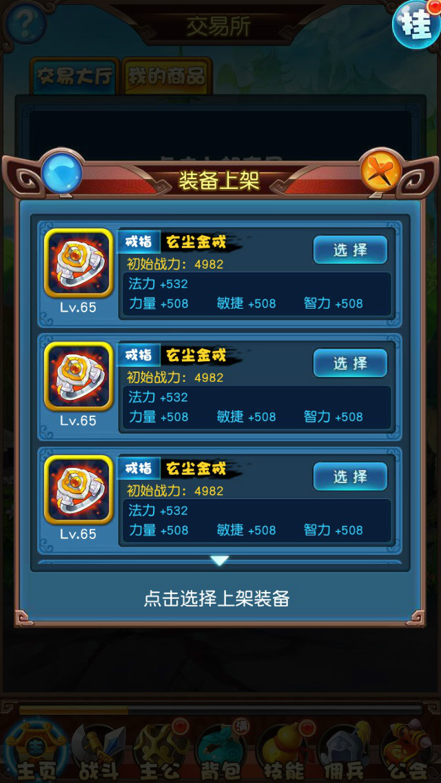 挂断兄弟常见问题