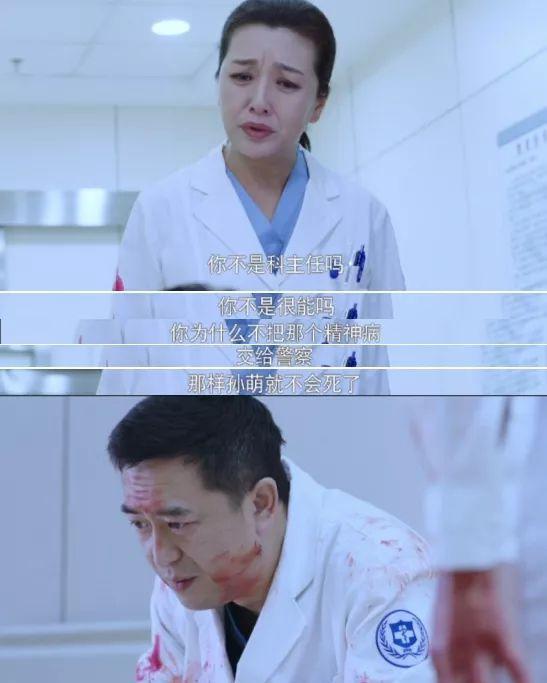 《急诊科医生》讲究的就是一个均衡感_百科TA说