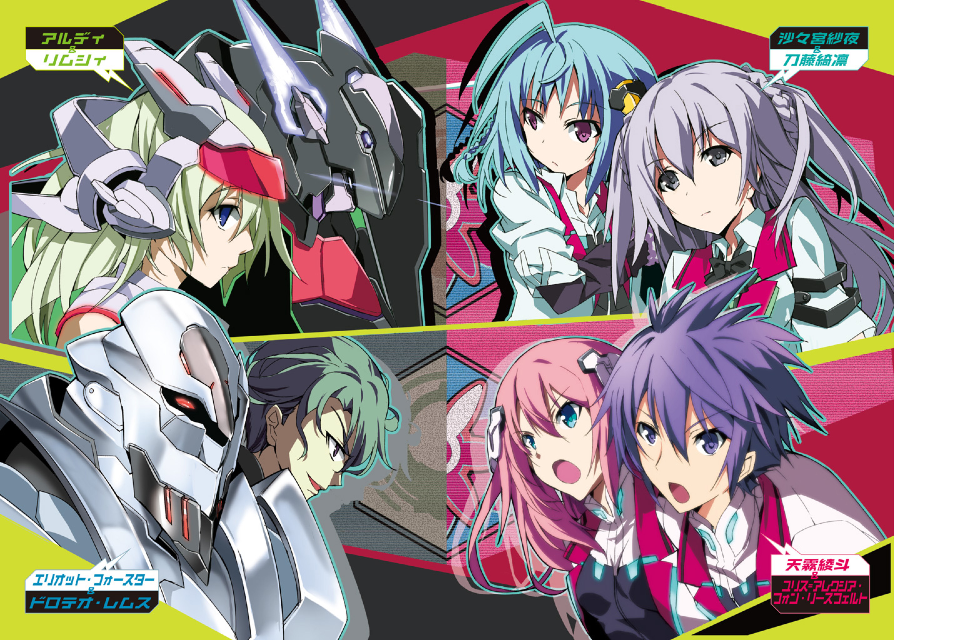 学战都市asterisk