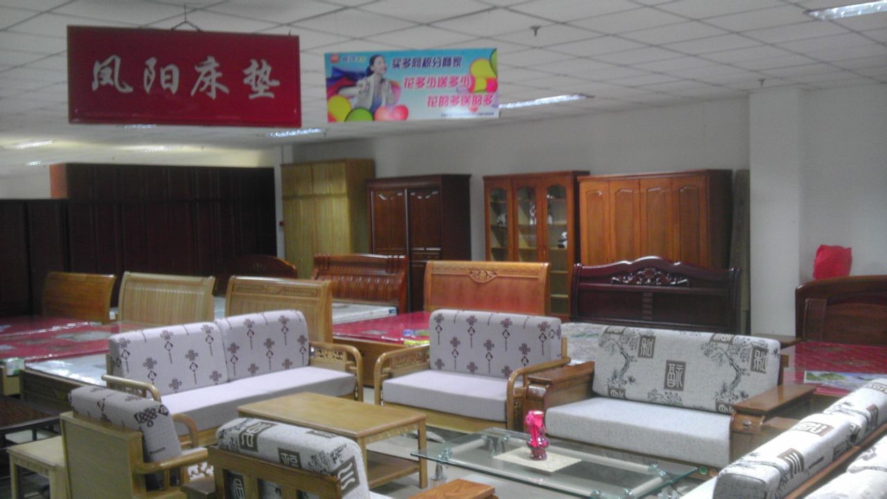 赤峰联龙家具城