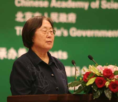 张懿（中国工程院院士、绿色工程与环境工程专家）_百度百科