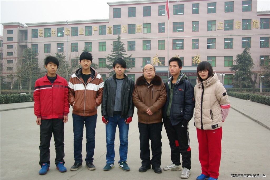 学校原址位于石家庄市解放路(现中山东路),1984年新三中建立,学校位于