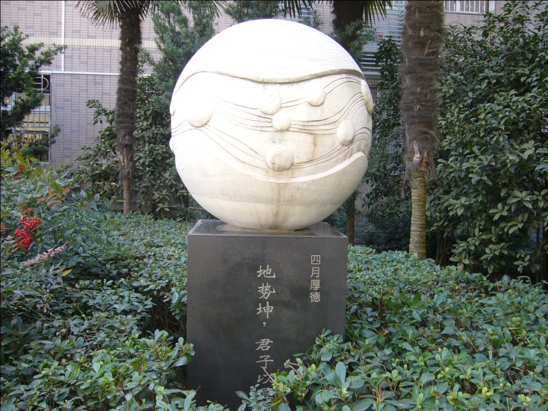 杭州市拱宸桥小学