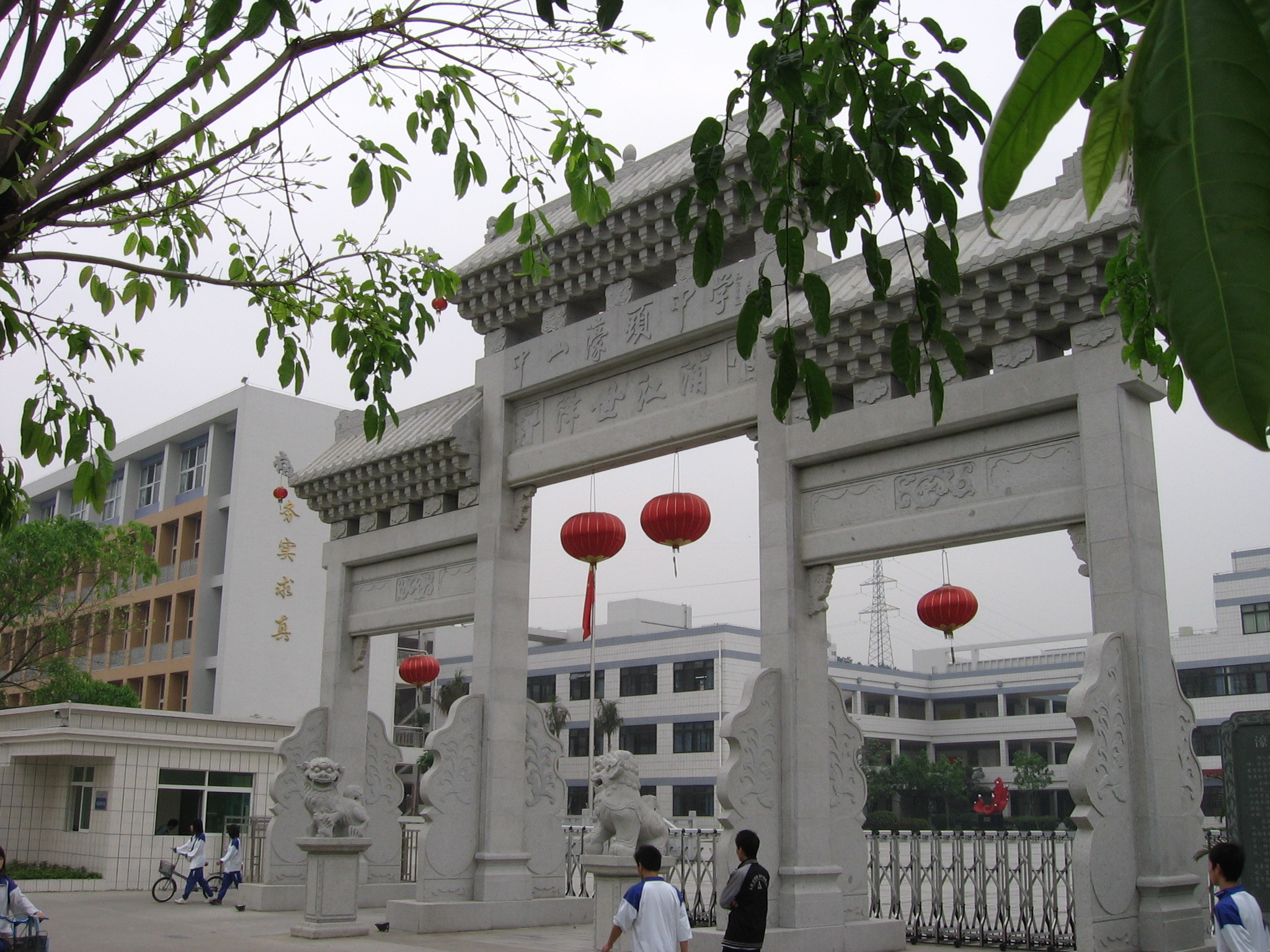  p>中山市濠头中学创办于1944年,是广东省一级学校,广东省国家级示范