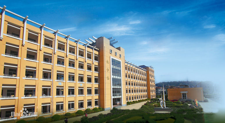 新昌县七星中学