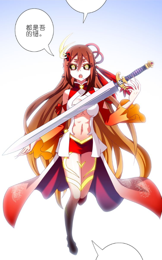  p>易相逢, a target="_blank" href="/item