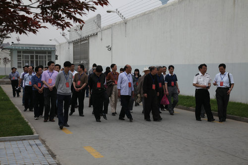 河南省第一监狱