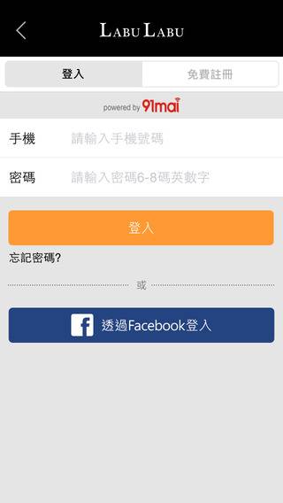 LABU LABU 女装行动购物_百度百科