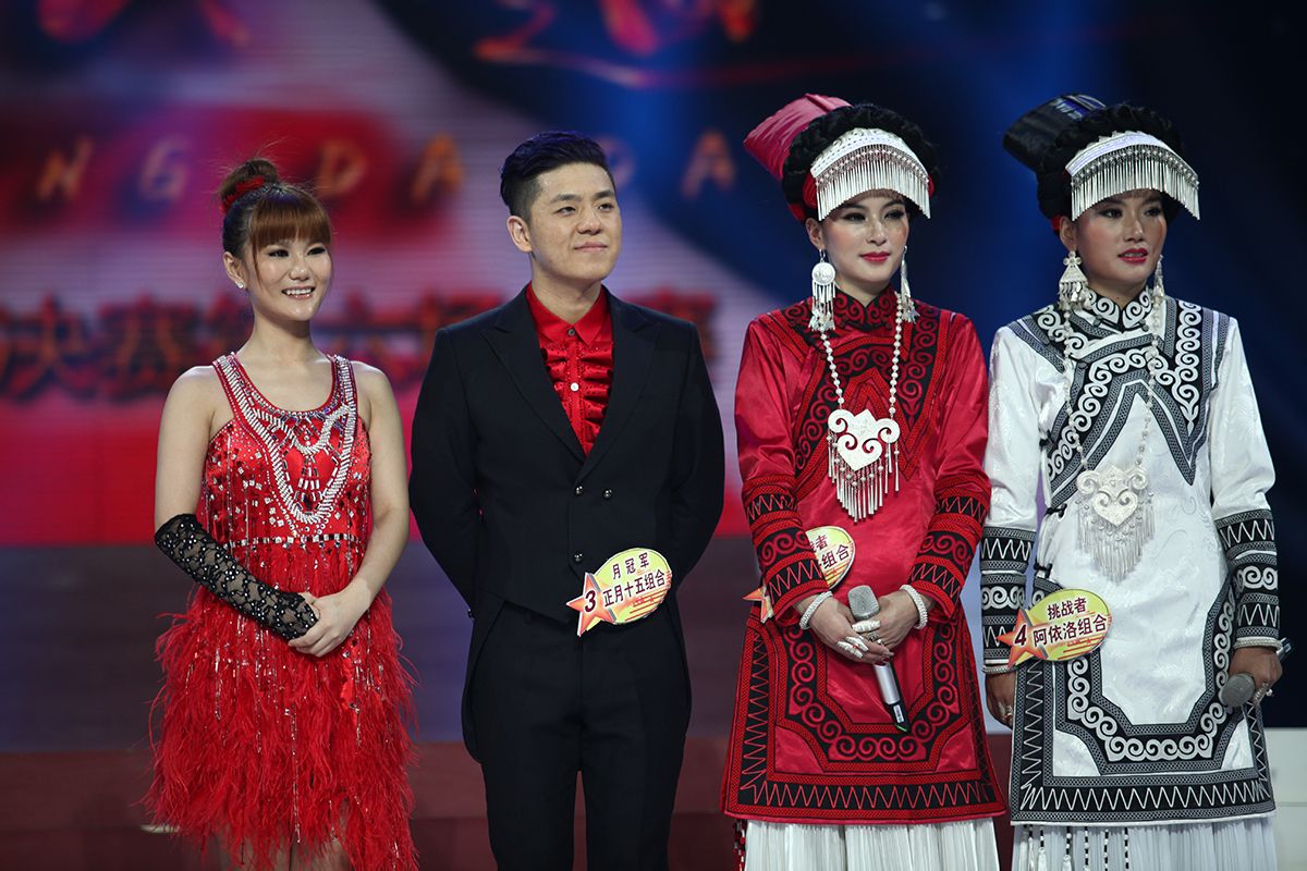  p>正月十五组合,孔雀唱片签约歌手,华语乐坛新星组合.