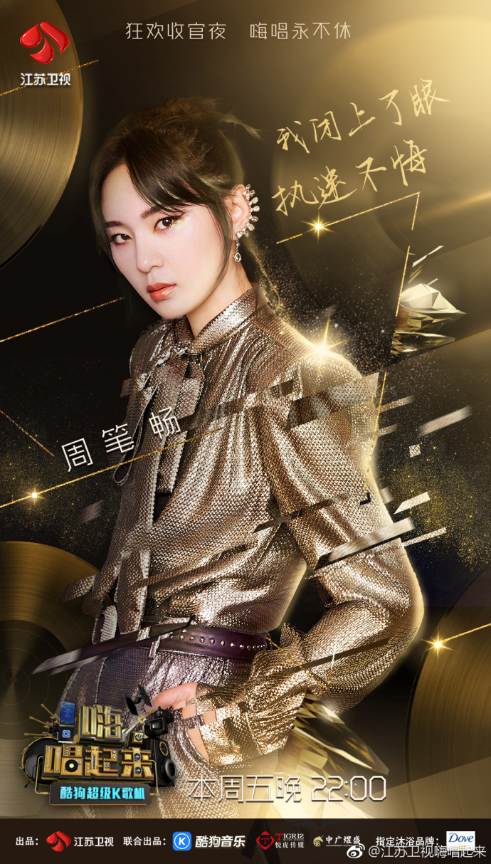 12期,由 a href="#" data-lemmaid="3331">彭宇 /a>,蔺清瑜担任主持人