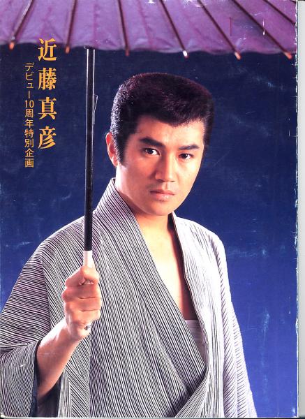  p>近藤真彦,1964年7月19日出生于 a target="_blank" href="/item