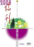 诗刊_百度百科