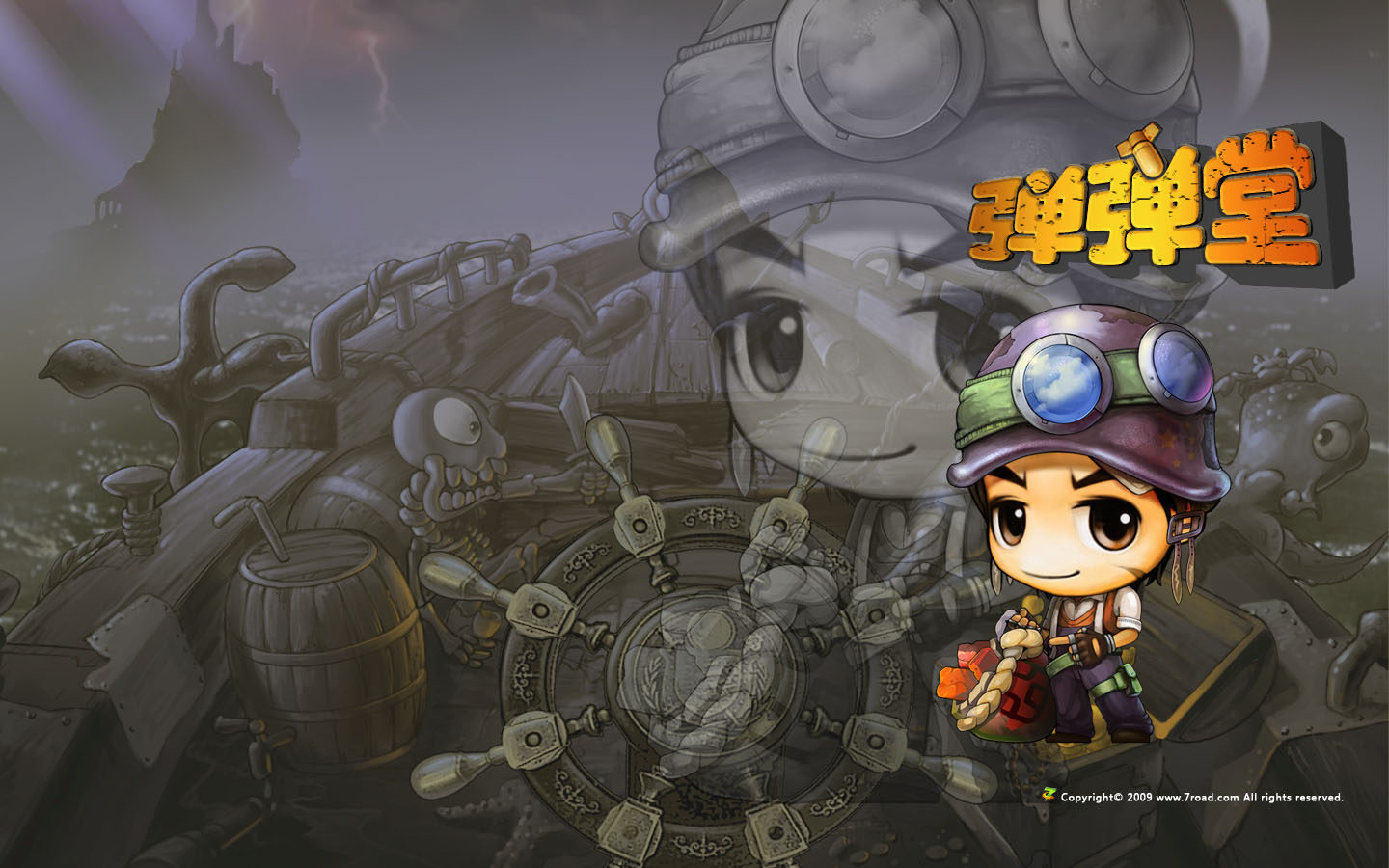  p data-id="gnrv0eukvr">《弹弹堂》是一款由 a target="_blank"