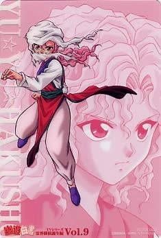 幻海（日本漫画《幽游白书》及其衍生作品中的角色）_百度百科