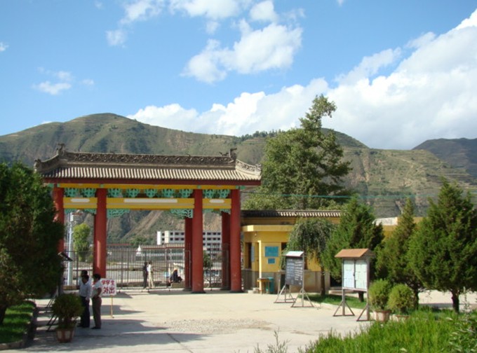 甘肃省岷县第一中学