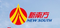 广东新南方集团有限公司