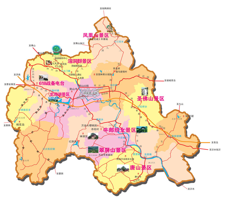  p>沂源县,隶属山东省 a target="_blank" href="/item/淄博市