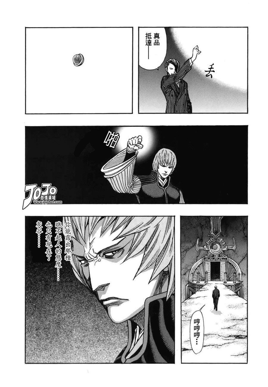  p>《zetman》是由 a href="#" data-lemmaid="3956389">桂正和 /a>