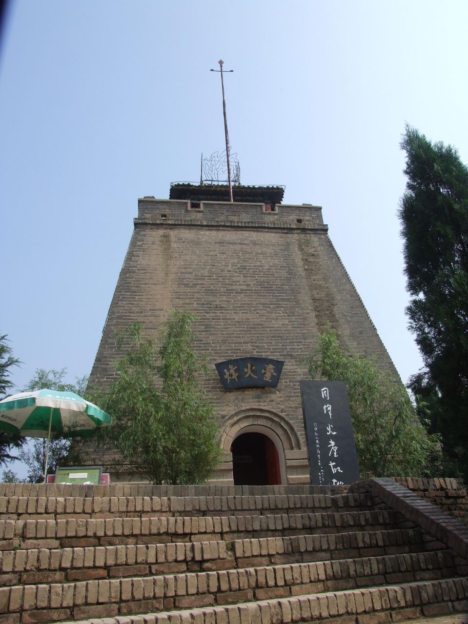  p>骊山,位于陕西省西安市 a target="_blank" href="/item/临潼