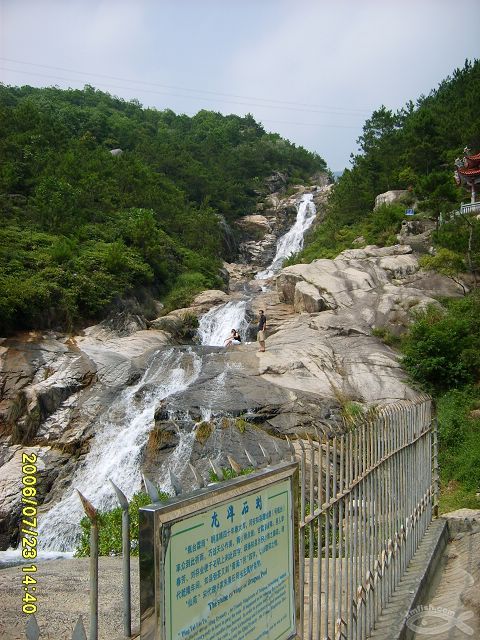 厦门北辰山