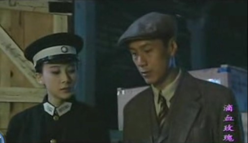  p>《滴血玫瑰》是由中国国际电视总公司出品,冯远征,姜岩执导, a