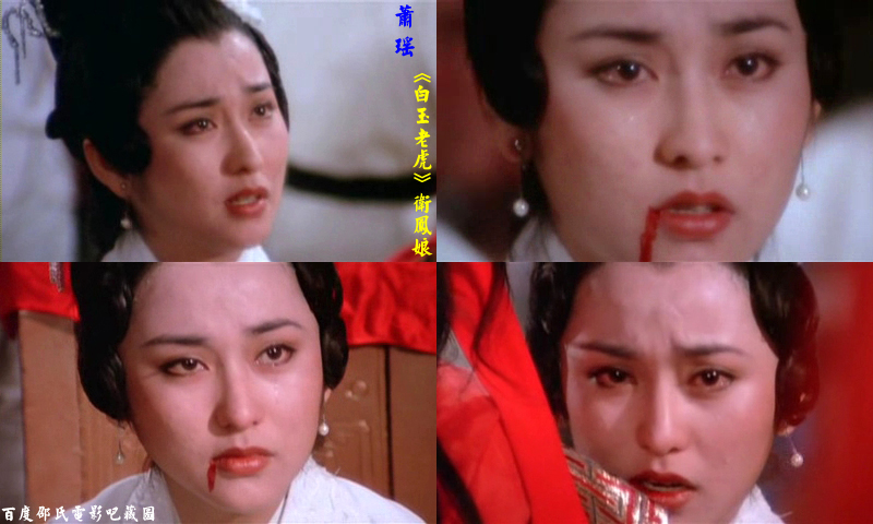  p data-id="go0e3yo6c2">萧瑶,1955年出生,中国台湾女演员.