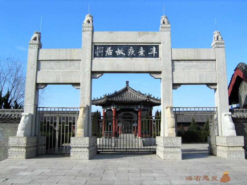 6051006" data-lemmaid="6051006">山东东路 /a>济南府历城县(今山