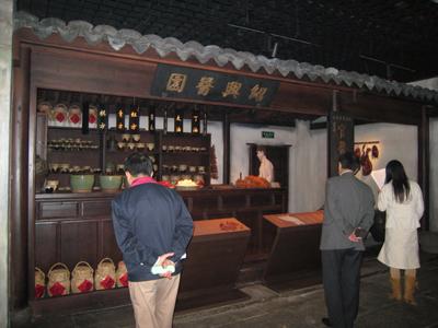  p>绍兴中国酱文化博物馆是由 a target="_blank" href="/item/绍兴至