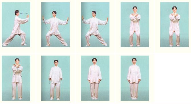 太极拳八式