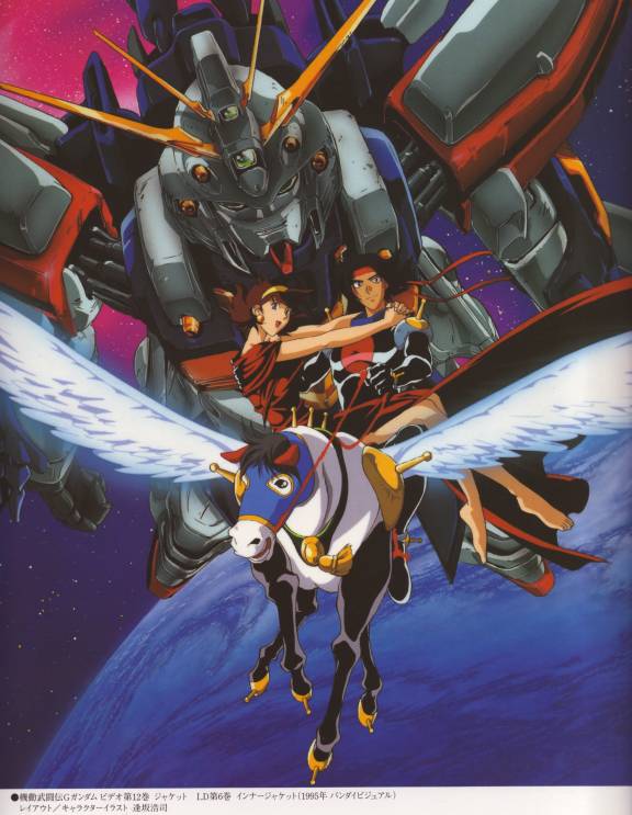 机动武斗传g高达