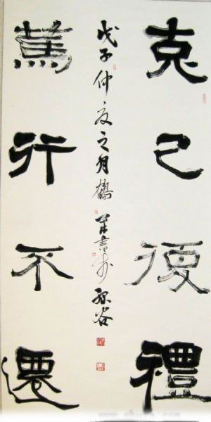  p data-id="gn8q0y0oz8">袁鹤松,男,北京平谷人,中学高级教师,大学