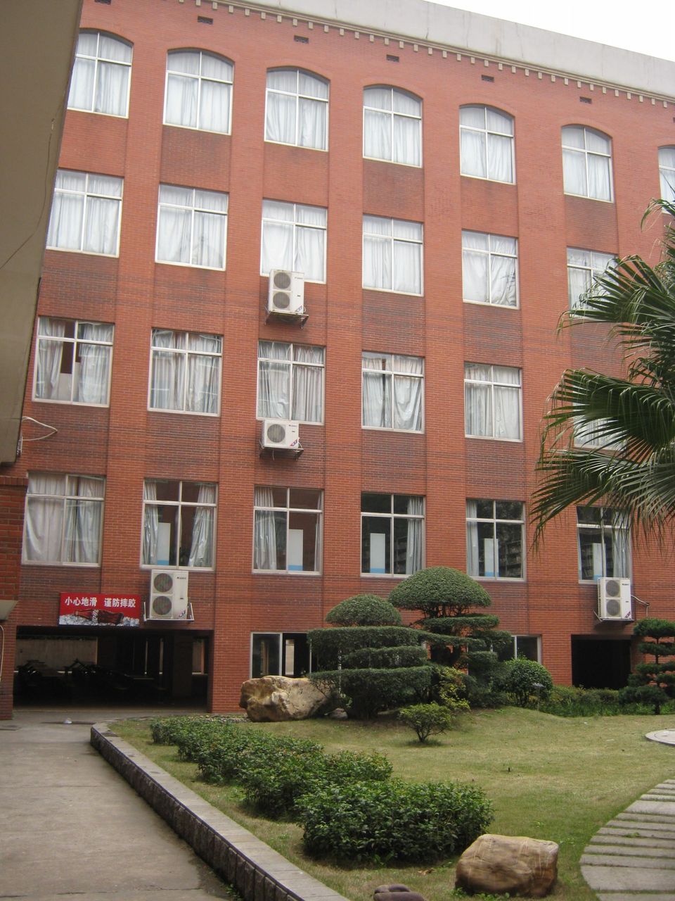 湖南长沙市第一中学