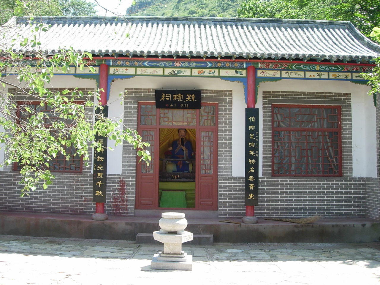 p data-id="gnwtndzmtk">梦泉生态旅游区位于 a target="_blank"