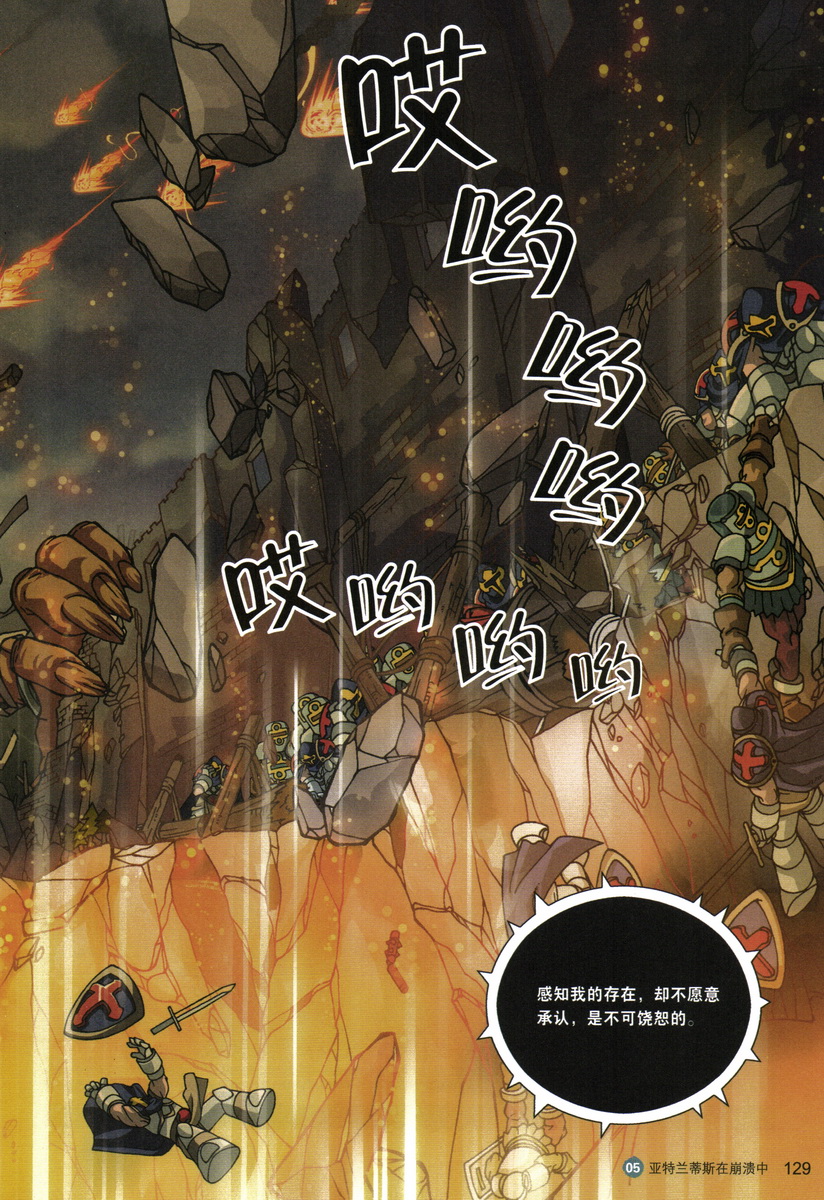 凯伊·雅思·德·布拉德