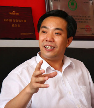  p>邓树生(1975.12-)江西省宁都县田头镇渡头村人.