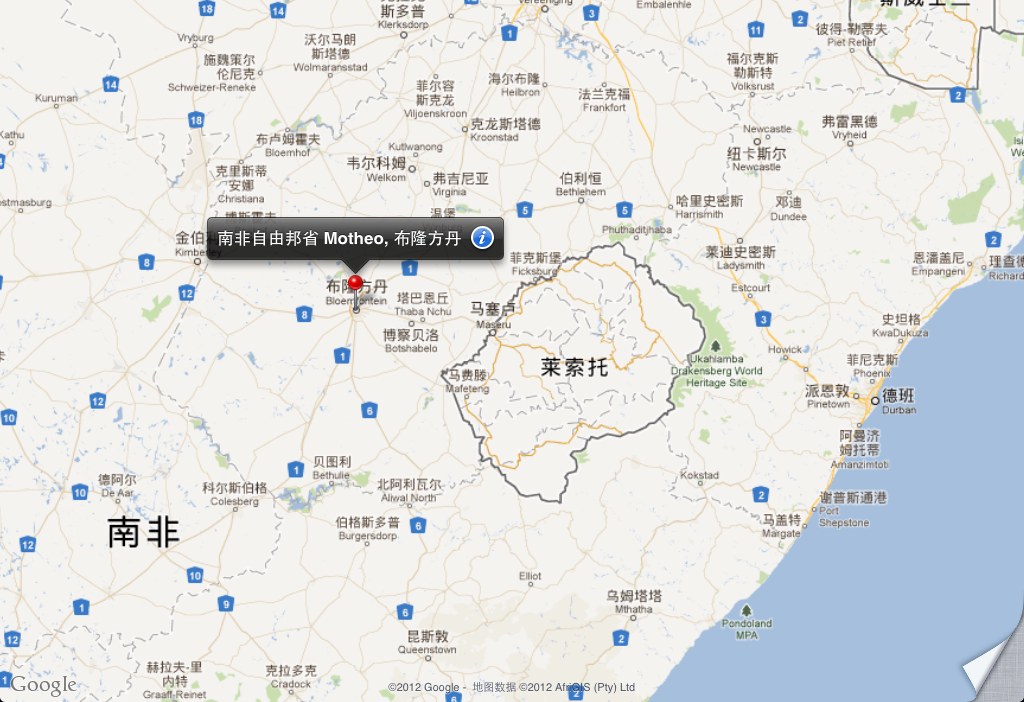  /a>首都, a href="#" data-lemmaid="3216040">奥兰治自由邦 /a>首府