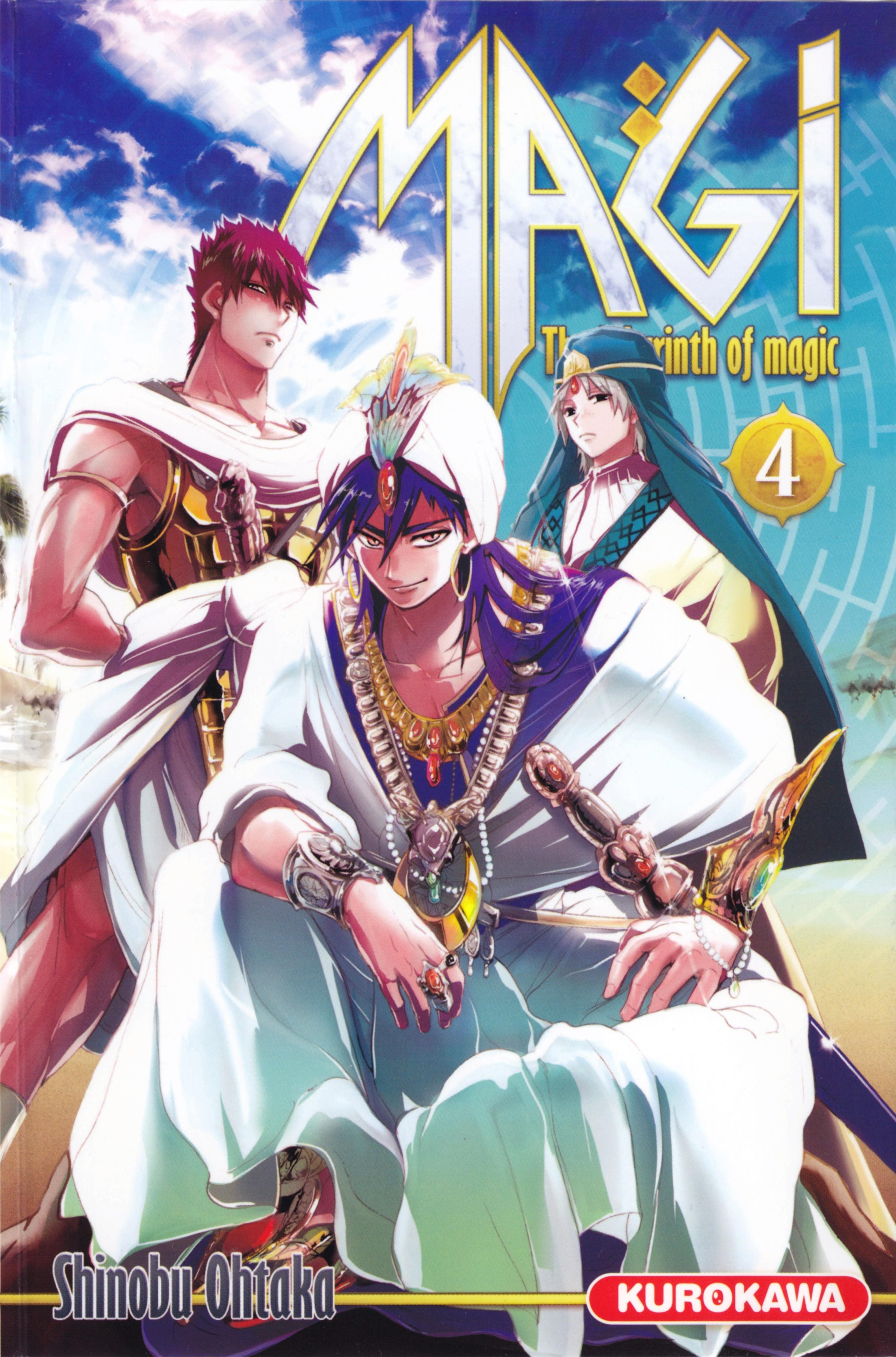 魔笛magi