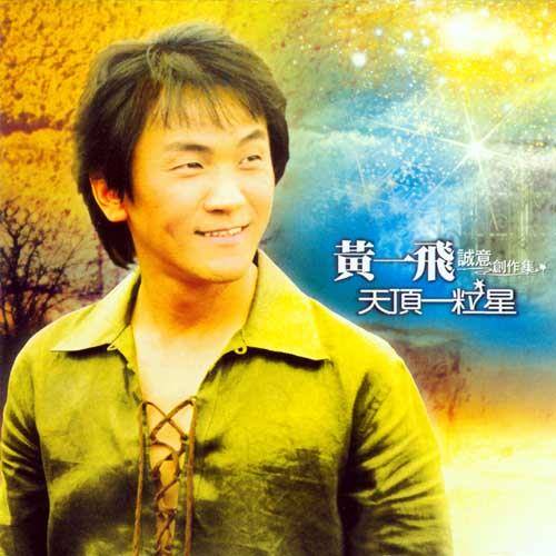 无情的夜快车_百度百科