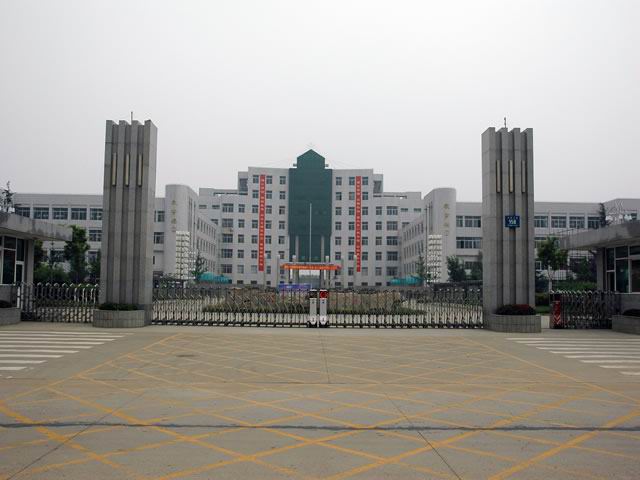 遵化市第一中学