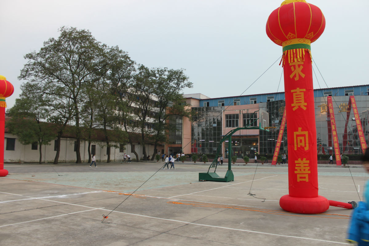 原名固始县第一中学,始建于1912年,基础设施完善,布局合理,环境优雅