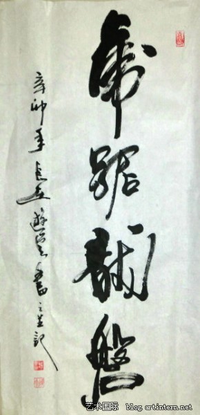  p>杨会堂的书法作品行云流水,浑厚苍劲,刚柔并济,收放自如,浩然挺拔