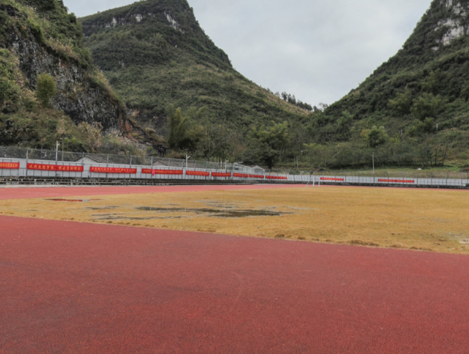 忻城县高级中学