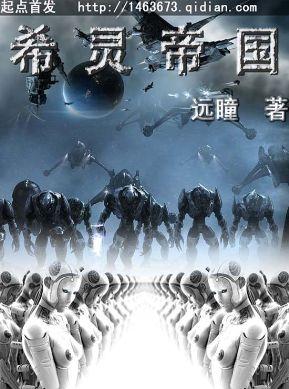 影子城