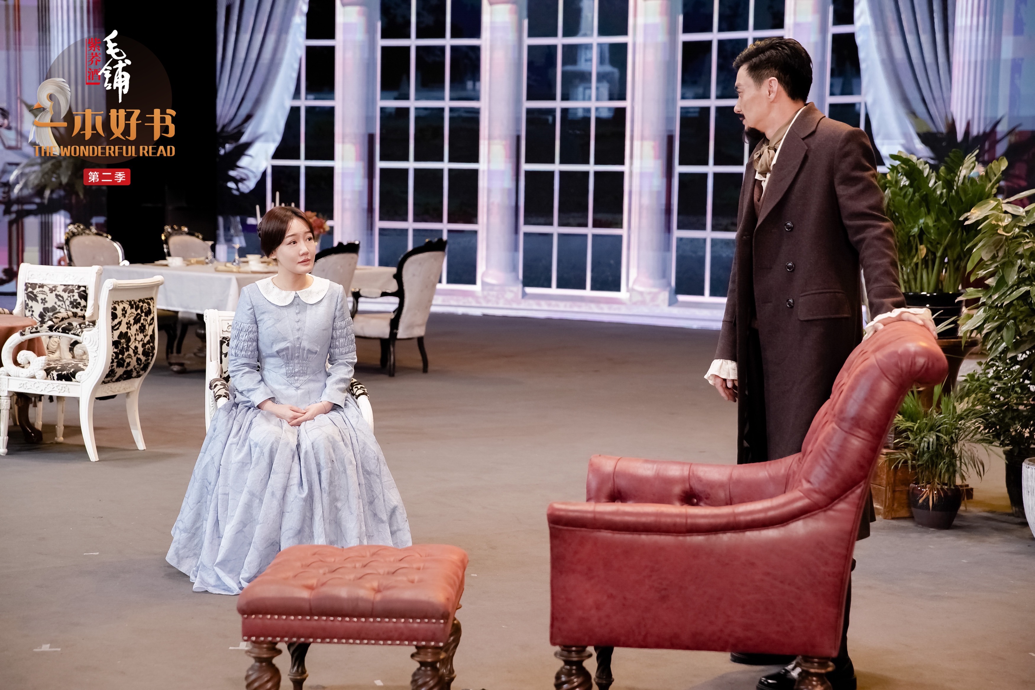 一本好书第二季